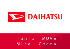 ダイハツ工業株式会社｜軽自動車・エコカー・低燃費車【ダイハツ】